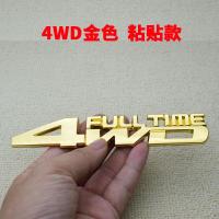 ราคา โลโก้รถ4WD โลโก้โลหะสติกเกอร์ติดรถ4x4โลโก้รถออฟโรด4WD AWD ของตกแต่งโลโก้รถสปอร์ตกีฬา (19853662208)