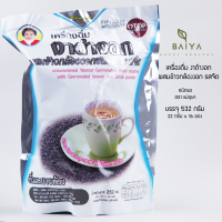 ราคา แม่อุษา เครื่องดื่มธัญพืชชนิดผง งาดำงอกผสมข้าวกล้องงอก รสจืด ปริมาณ 352 กรัม ชนิดซอง 16 ซอง (21492494392)