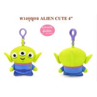 ราคา พวงกุญแจลิขสิทธิ์แท้คุณภาพดีขนาด 4 4 5 นิ้ว (14855108292)