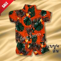 ราคา สงกรานต์เด็ก พร้อมส่ง ชุดเด็ก 1 5 ขวบ เสื้อลายดอก เสื้อสงกรานต์ เสื้อเล่นน้ำสงกานต์ เที่ยวทะเล ปีใหม่ไทย (21577315901)