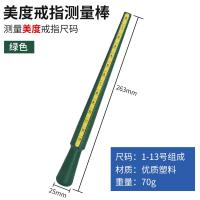 ราคา แท่งวัดแหวนสี่เหลี่ยมแท่งพลาสติกวัดระดับฮ่องกงแท่งวัดขนาดแหวน (21151254660)