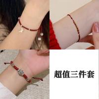 ราคา สร้อยข้อมือผีเสื้อเชือกถักสไตล์จีนแบบใหม่สร้อยข้อมือดอกคามิเลียออกแบบเฉพาะสำหรับคนกลุ่มหนึ่งเชือกข้อมือลายดอกเหมยแนวอาร์ตๆแนววินเทจสำหรับเพื่อนสาวคนสนิทผู้หญิง (21000774618)