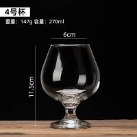 ราคา ชุดแก้วไวน์ตะวันตกแบบแก้วแก้วบรั่นดีขนาดเล็กไซส์ใหญ่สำหรับวิสกี้แก้วไวน์ทรงสูงแก้วคอนยัคแบบเตี้ยใช้ในบ้าน (19546719604)