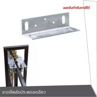 ราคา SC เฟรมฉากล้อประคอง ฉากยึดล้อประคองเกลียวทุกชนิด ประตูรั้ว ประตูบานเลื่อน (17236577461)