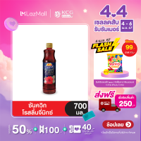 ราคา Sunquick ซันควิกโรสลิ้นจี่มิกซ์ 700 มล (16271881542)