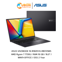 ราคา ASUS VIVOBOOK 16 M1605YA MB725WS NOTEBOOK โน๊ตบุ๊ค AMD Ryzen 7 7730U RAM 16 GB 16 0 WIN11 OFFICE OSS 2 Year (21531226917)
