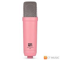 ราคา Rode NT1 Signature Series Condenser Microphone ไมโครโฟน คอนเดนเซอร์ ไมค์ Mic NT 1 NT 1 (21080642760)