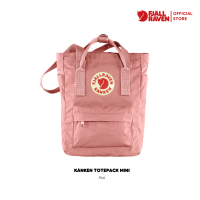 ราคา Kanken Totepack Mini กระเป๋าโท้ทไซส์มินิ Tote Bag กระเป๋าสะพายไหล่ กระเป๋าสะพายข้าง เป้สะพายหลัง Kanken แท้ กระเป๋า Tote Fjallraven จากสวีเดน (10519410446)
