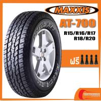 ราคา MAXXIS AT 700 ขอบ15 16 17 18 20 ยางใหม่ (1905036392)