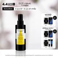 ราคา Sisley The Cream 230 150ml ซิสเล่ย์ ผลิตภัณฑ์ครีมบำรุงเส้นผมชนิดไม่ต้องล้างออก ฟื้นบำรุงและปกป้องเส้นผมจากความร้อน (16065754652)