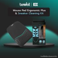 ราคา สินค้าสมมนาคุณงดจำหน่าย Bewell Ergonomic Mouse Pad Ergonomic Plus KIX Cleaning Kit (21599316400)