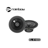 ราคา ลำโพงแกนร่วม 6 5 นิ้ว RAINBOW German car audio รุ่น EL X165S (18670001383)