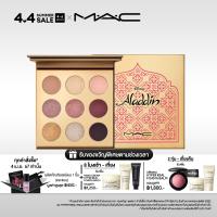 ราคา MAC EYE SHADOW X 9 JASMINES WISH 9 Shades แมค อายแชโดว์ EYE SHADOW X 9 JASMINES WISH (21561218694)