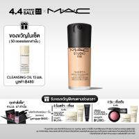 ราคา MAC STUDIO FIX FLUID SPF15 แมค ครีมรองพื้น สูตรใหม่ STUDIO FIX FLUID SPF15 รองพื้นเนื้อแมตต์ติดทนนาน 24ชม (21542549134)