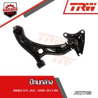 ราคา TRW ช่วงล่าง HONDA CITY JAZZ GE ปี 2008 2013 ปีกนกล่าง (17466505150)
