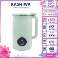 ราคา KASHIWA เครื่องปั่นน้ำธัญพืช เครื่องทำนมถั่วเหลือง เครื่องทำน้ำเต้าหู้ เครื่องปั่นอาหาร รุ่น BL 006 (21585281257)