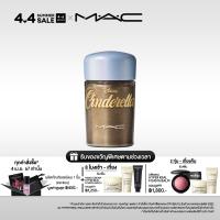 ราคา MAC PIGMENT PRETTY IT UP แมค PIGMENT PRETTY IT UP (21561437038)