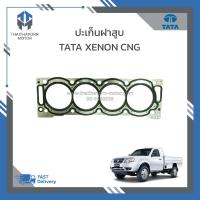 ราคา ปะเก็นฝาสูบ TATA XENON CNG ราคา แผ่น (21489811105)