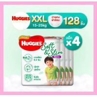 ราคา Huggies ยกลัง Gold Soft Slim Pants ผ้าอ้อมเด็กพรีเมียม ฮักกี้ส์ โกลด์ ซอฟท์แอนด์สลิม แบบกางเกง ไซส์ XXL 4 แพ็ค (21114907604)