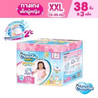 ราคา เลือกไซส์ MamyPoko Pants Premium Extra Dry Toy Box ผ้าอ้อมแพมเพิสเด็กแบบกางเกง มามี่โพโค แพ้นท์ พรีเมี่ยม เอ็กซ์ตร้า ดราย ผู้หญิง (18892424287)