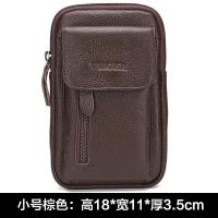 ราคา กระเป๋าคาดเอวใส่มือถือหนังวัวชั้นแรกสำหรับผู้ชายกระเป๋าสะพายไหล่หนังแท้กระเป๋าสะพายข้างใบเล็กกระเป๋าแขวนอเนกประสงค์7นิ้ว (20086414467)