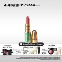 ราคา MAC MATTE LIPSTICK PRINCESS INCOGNITO แมค ลิปสติก MATTE LIPSTICK PRINCESS INCOGNITO เนื้อแมท พิกเม้นเข้มข้น ให้เนื้อสีชัด ไม่มีความวาว กลบสีปากชัดในครั้งเดียว (21561273883)