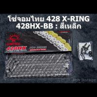 ราคา ชุดโซ่สเตอร์จอมไทย Jomthai โซ่ 428 X RING และ สเตอร์หน้า สเตอร์หลังEX 6 รูน็อต รถ HONDA CB150R ปี2017 CBR150R ปี2019 CB150R CBR150R CB150 CBR150 (21129726838)