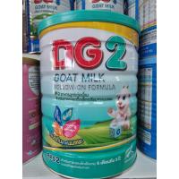 ราคา DG2 นมแพะดีจี2ขนาด800กรัม สูตรต่อเนื่องอายุ6เดือนถึง3ปี (20534796881)