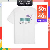 ราคา PUMA BASICS เสื้อยืดผู้ชายลายกราฟิกรองเท้าผ้าใบ สีขาว APP 68017802 (21433194286)