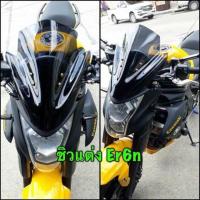 ราคา ชิวหน้า Er6n แฮนด์เดิม (1362382989)