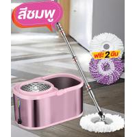 ราคา OVERCLEAN PremiumMOP ชุดถังปั่นสแตนเลสทั้งชุด พร้อมไม้ถูพื้นและผ้าม็อบไมโครไฟเบอร์ 2 ผืน หมุนได้ 360 องศา ถังปั่น 2 in 1 ไม้ม๊อบถูพื้น ถังปั่นไม้ม๊อบ ไม้ม๊อบ ไม้ม็อบถูพื้น ไม้ม็อบ ไม้ถูพื้น (391220090