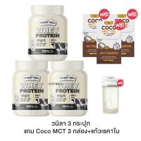 ราคา Calplus farm Protein dietผลิตภัณฑ์เสริมอาหารควบคุมน้ำหนัก เวย์โปรตีน โปรตีนไดเอท เวย์ เวย์ลดหุ่น 200g (14876014175)