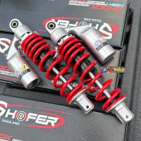 ราคา โช๊คหลัง PCX NMAX PCX AEROX พร้อมสติ๊กเกอร์GAZI ตัวปรับเเบบเฟือง ปรับสปริงได้ สปริงใหญ่ สูง310มิล โช๊คหลังPCX (21459633993)