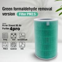 ราคา ของแท้ สำหรับ แผ่นกรอง ไส้กรองอากาศ xiaomi แท้ รุ่น 4 4lite 4pro pro H 4compact filter air purifier ไส้กรองเครื่องฟอกอากาศแบบเปลี่ยน แผ่นกรองอากาศ hepa carbon กันฝุ่น PM2 5 แบคทีเรีย สินค้า OEM กรอง (