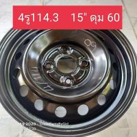 ราคา ราคาต่อวง ล้อกะทะขอบ15 15x6J 4รู114 ดุม60 1 ทำสีใหม่ ใส่ได้หลายรุ่น สำหรับAvanza (21325828876)