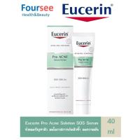 ราคา Eucerin Pro Acne Solution SOS Serum 40 ml (21399345001)