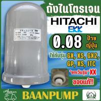 ราคา ถังไนโตรเจน Accumulator อะไหล่ปั้มน้ำ HITACHI แรงดันคงที่ถังเหลี่ยม WMP WM P อะไหล่ปั๊มน้ำ อะไหล่ปั้มน้ำ (21275656751)