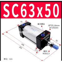 ราคา กระบอกลม SC63 กระบอกลมนิวเมติก (4378530186)