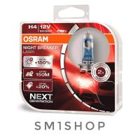 ราคา หลอดไฟหน้า H4 64193NBL HCB เพิ่มสว่างมากขึ้นถึง 130 Osram Night Breaker Laser ส่องสว่างบนถนนได้มากขึ้นถึง 130 เมื่อเทียบกับหลอดฮาโลเจนมาตรฐานของ Osram Original Equipment ประโยชน์จะสังเกตเห็นได้ชัดเจนเ