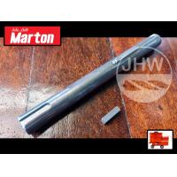 ราคา แกนเพลาโม่ปูนฉาบ สำหรับโม่ปูนฉาบ ยี่ห้อ มาร์ตัน MARTON สินค้าแท้100 by JHW (12542027912)