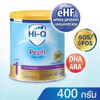 ราคา HIQ PEPTI นมผง ไฮคิว เปปติ พรีไบโอโพรเทก 400 g ถูกชัวร์ (21545540632)