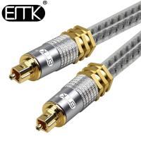 ราคา EMK สาย Optical SPDIF เกรดพรีเมี่ยม OD8 0mm (10226890146)