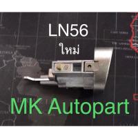 ราคา กุญแจสตาร์ท TOYOTA LN50 LN56 HERO (15664734992)