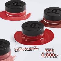 ราคา Newly CHANEL ฉลากไทย พร้อมส่ง บาล์ม ทาแก้มปาก N 1 DE CHANEL LIP AND CHEEK BALM (18641105771)