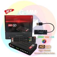 ราคา โฉมใหม่ ใช้ได้กับจานทุกรุ่น กล่องรับสัญญาณดาวเทียม GMM Z HD Good ดูทีวี ดูยูทูปได้ (21264723925)