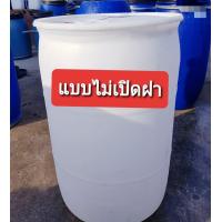 ราคา ถังพลาสติก200ลิตร สีขาว มองเห็นน้ำได้ ถังใส่น้ำ ถังหมักปุ๋ย ถังใส่น้ำมัน เกรดหนา (12253796743)