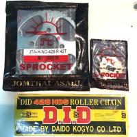 ราคา ชุดโซ่สเตอร์ แดช โซนิค โซ่DiD 428 H สเตอร์พระอาทิตย์ (21111435323)