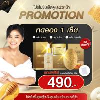ราคา โปรโมชั่น AMI Curmin Collagen Gold Serum เซรั่มทองคำ ตั๊กศิริพร สบู่ขมิ้นแม่ตั๊ก ครีมขมิ้นตั๊ก เซรั่มขมิ้นตั๊ก (21536707715)
