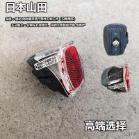 ราคา ไฟท้ายรถจักรยานไฟฟ้าไฟท้ายจักรยานแบบสั่นสะเทือนแบบเหนี่ยวนำไฟเตือนพลังงานแสงอาทิตย์ไฟท้ายบังโคลนไฟตาแมว Le (20734952353)