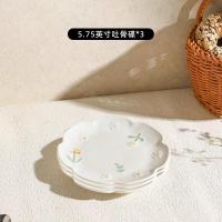 ราคา Chuanli ชุดจานใส่กระดูกลายดอกเดซี่แบบนูนสดใสจานใส่ผลไม้ใช้ในบ้านจานของว่างและของว่างจานใส่ขยะ (21388476033)